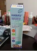 haiaku sensetive  cleansing foam 120ml